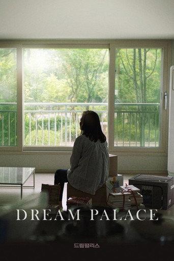 Dream Palace (2023) poster