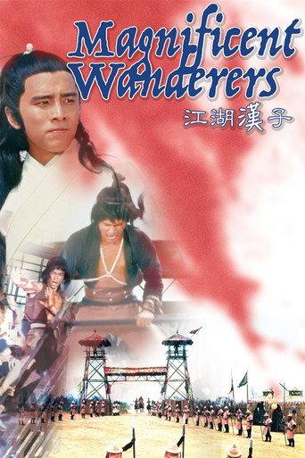 Magnificent Wanderers (1977) poster
