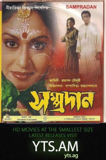 Sampradan (1999) poster