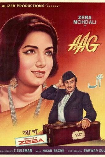Aag (1967) poster