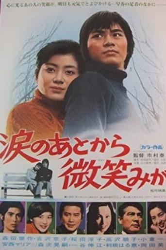 After tears comes a smile (1974) poster