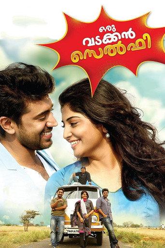 Oru Vadakkan Selfie (2015) poster