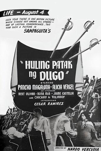 Huling Patak Ng Dugo (1950) poster