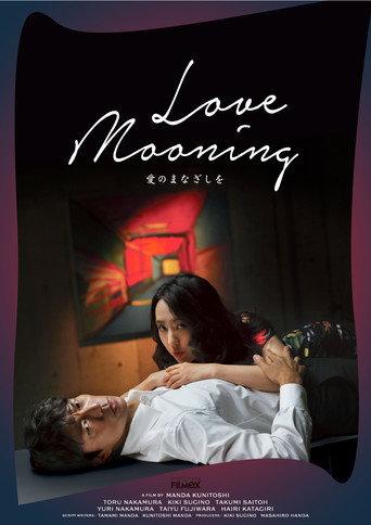 Love Mooning (2021) poster