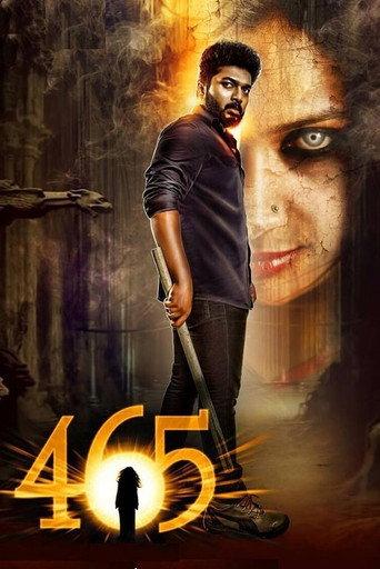 465 (2017) poster
