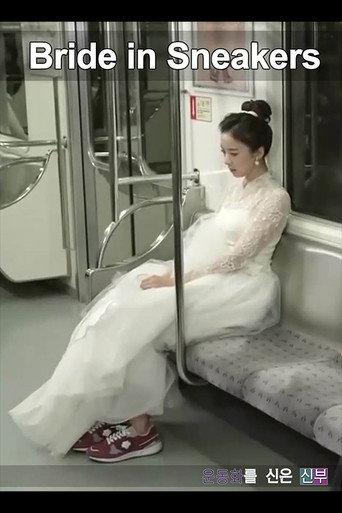 Bride in Sneakers (2014) poster