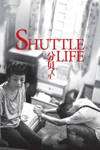 Shuttle Life (2017) poster