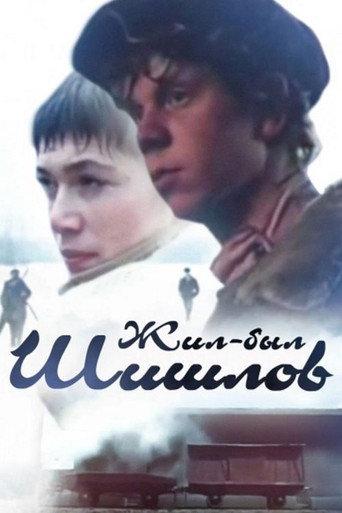 Long Live Shishlov (1987) poster