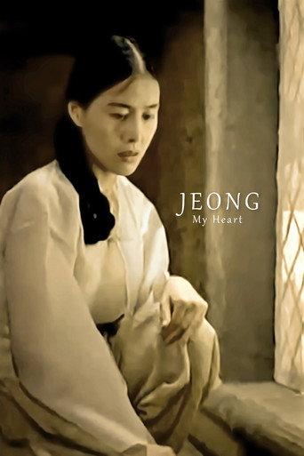 My Heart (2000) poster