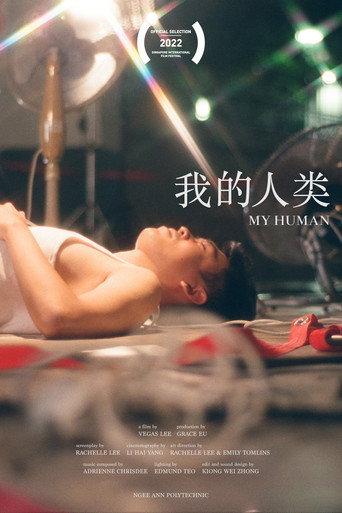 My Human (2022) poster