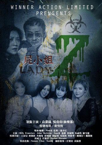 Lady Z (2016) poster