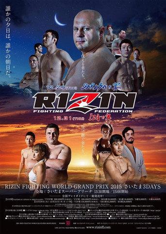RIZIN IZA (2015) poster