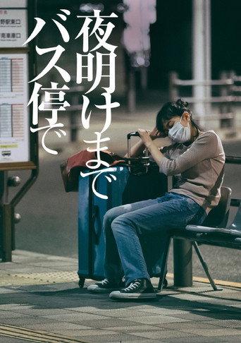 No Place to Go (2022) poster