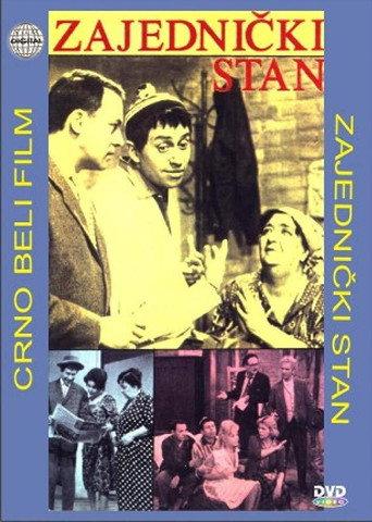 Shared Apartment (1960) poster