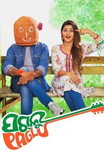 Paglu (2023) poster