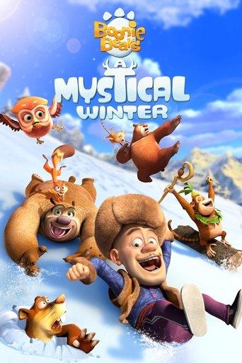 Boonie Bears: A Mystical Winter (2015) poster