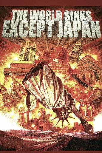 The World Sinks Except Japan (2006) poster