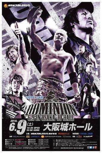 NJPW Dominion 6.9 in Osaka-jo Hall 2018 (2018) poster