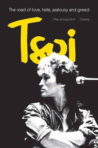 Tsoi (2020) poster