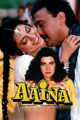 Aaina (1993) poster