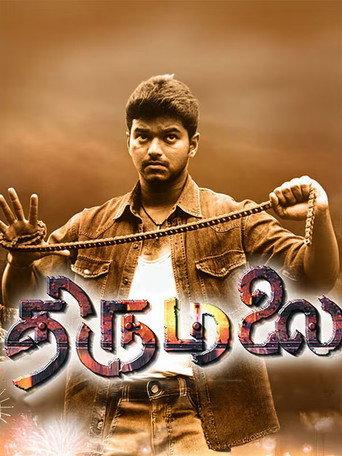 Thirumalai (2003) poster