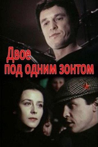 Two Under One Umbrella (1983) poster
