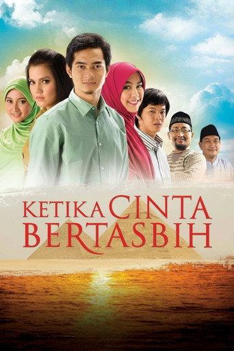 When Love Hymn (2009) poster