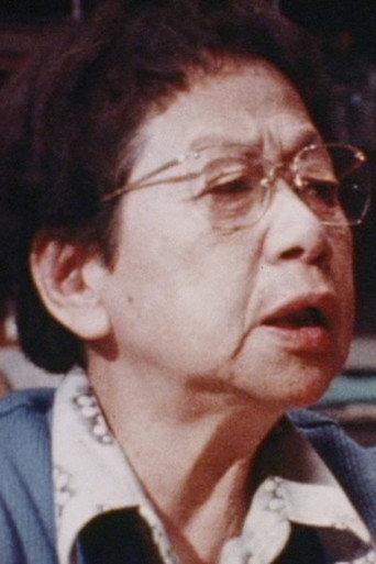 At Yukigaya 4 (1979) poster