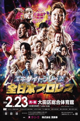 AJPW Excite Series 2026 ~ Day 4 (2026) poster