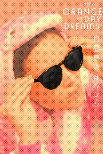 The Orange of Daydreams () poster
