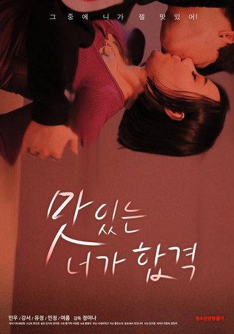 Delicious You Passed (2020) poster