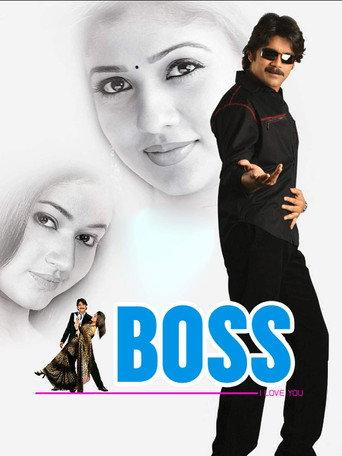 Boss (2006) poster