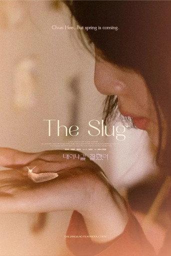The Slug (2022) poster