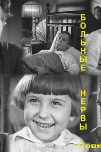 Ill Nerves (1929) poster
