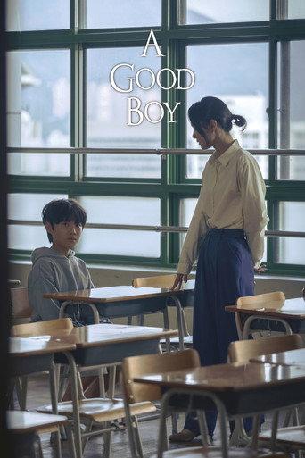 A Good Boy (2024) poster