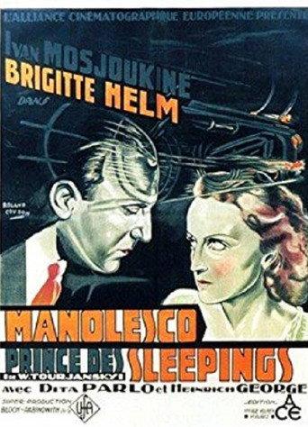 Manolescu, the Prince of Swindlers (1929) poster