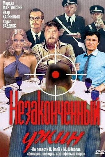 Unfinnished Dinner (1979) poster