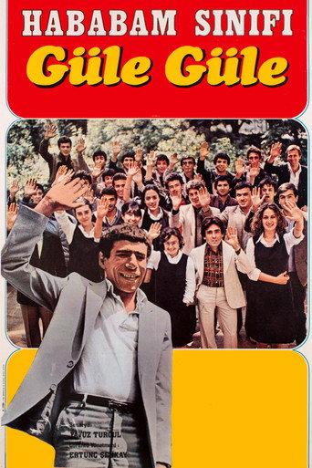 The Chaos Class: Bye Bye (1981) poster