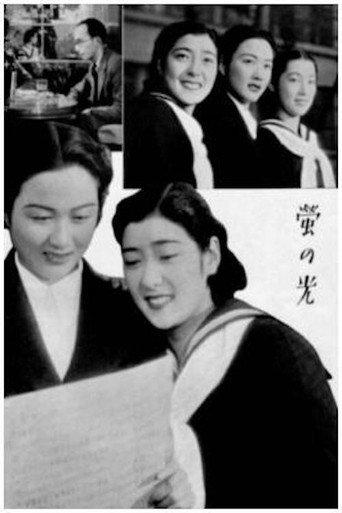 Hotaru no hikari (1938) poster
