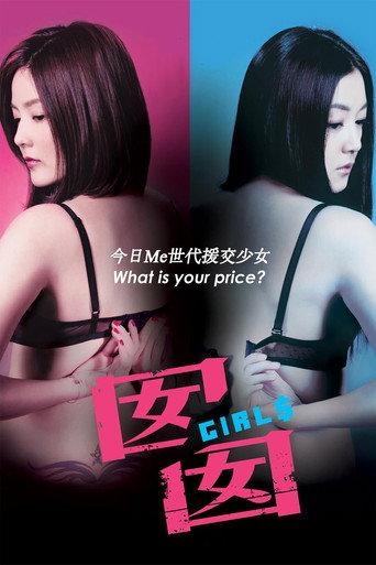 Girl$ (2010) poster