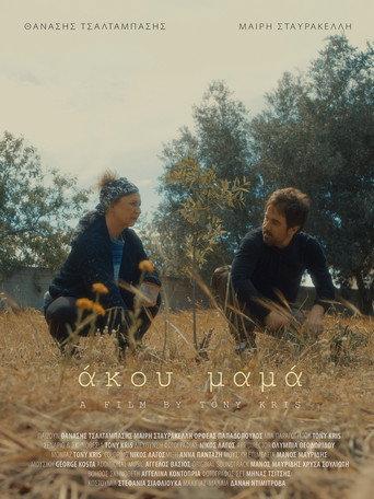 Listen, Mom (2026) poster