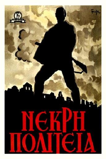 Dead City (1951) poster