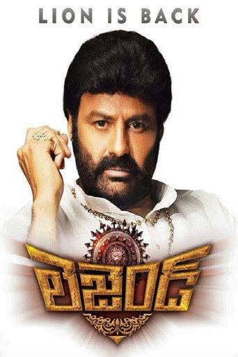 Legend (2014) poster