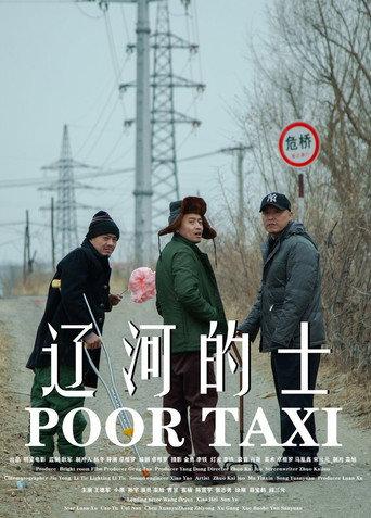 Poor Taxi (2025) poster