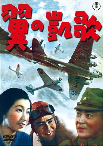 Wings of Victory (1942) poster