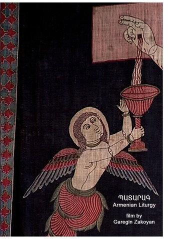 Patarag. Armenian Lithurgy (2005) poster