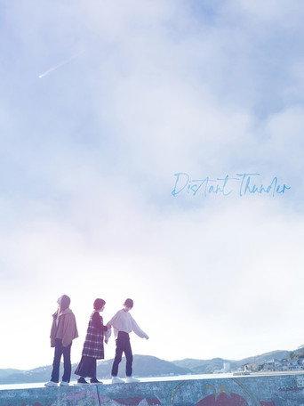 Distant Thunder (2022) poster