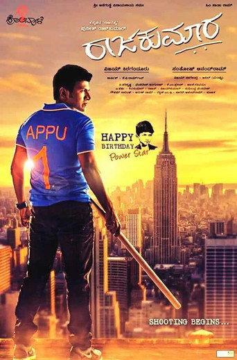 Raajakumara (2017) poster