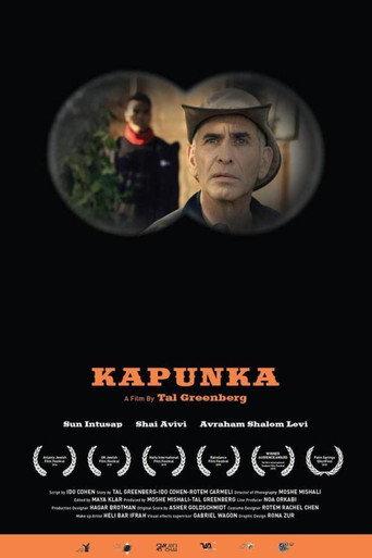 Kapunka (2015) poster