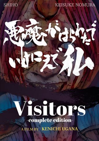 Visitors (Complete Edition) (2024) poster